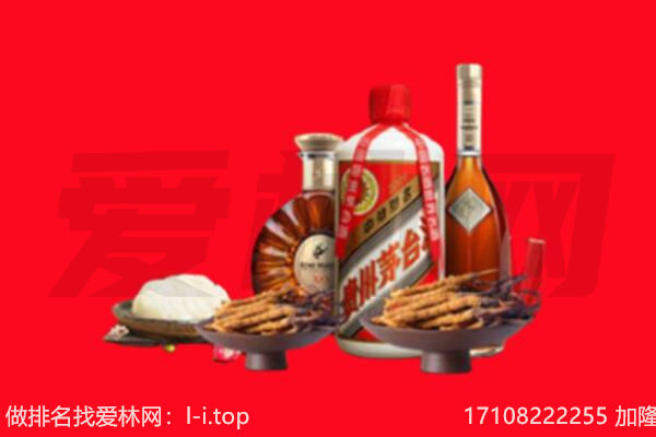 南城县礼品回收.jpg