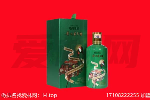 南城县回收出口茅台酒.jpg