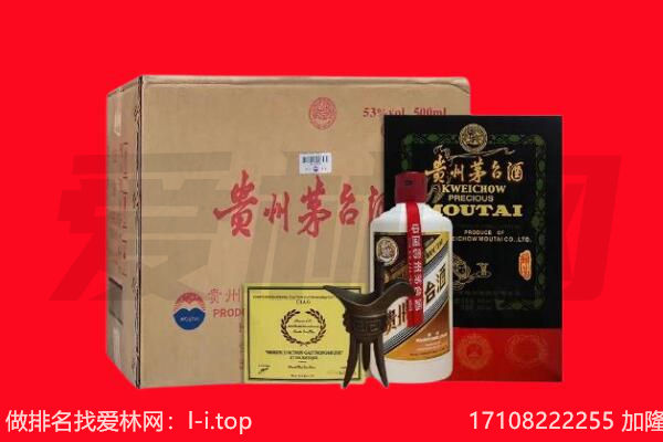 南城县回收陈年茅台酒