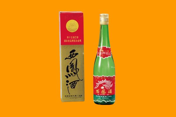 南城县回收西凤酒