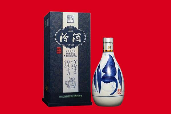 南城县回收汾酒.jpg